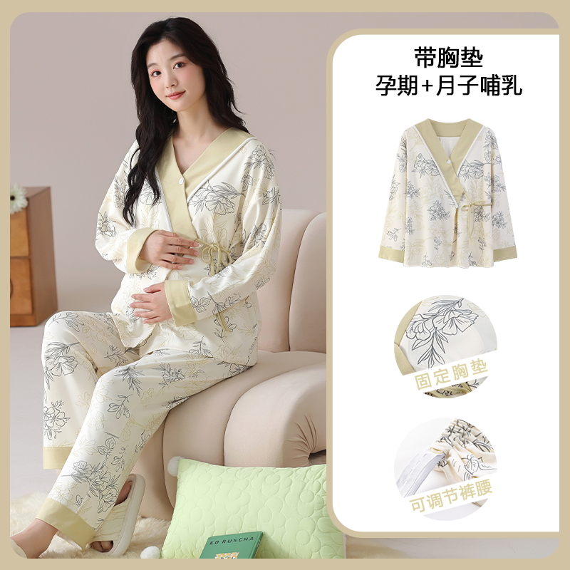 Pamuk Hamile Hemşirelik Pijama - Nursing Bra Sleep incelemesi ve fiyatı