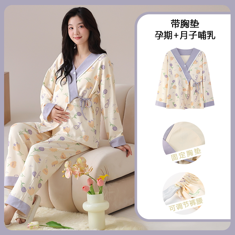Pamuk Hamile Hemşirelik Pijama - Nursing Bra Sleep incelemesi ve fiyatı