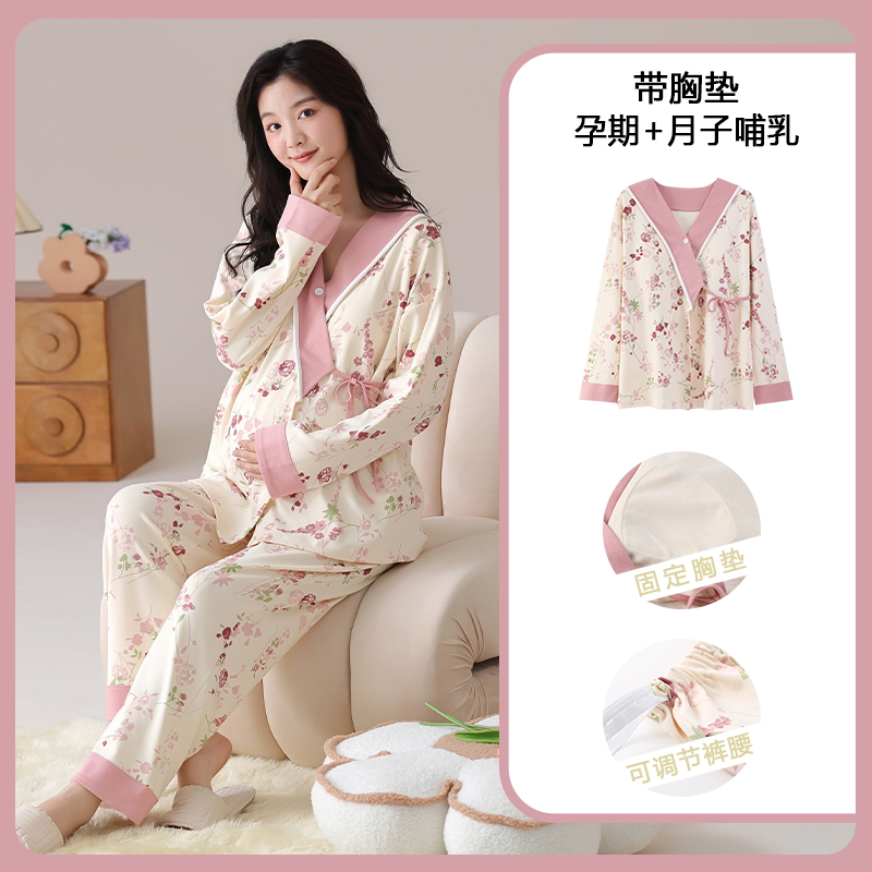 Pamuk Hamile Hemşirelik Pijama - Nursing Bra Sleep incelemesi ve fiyatı