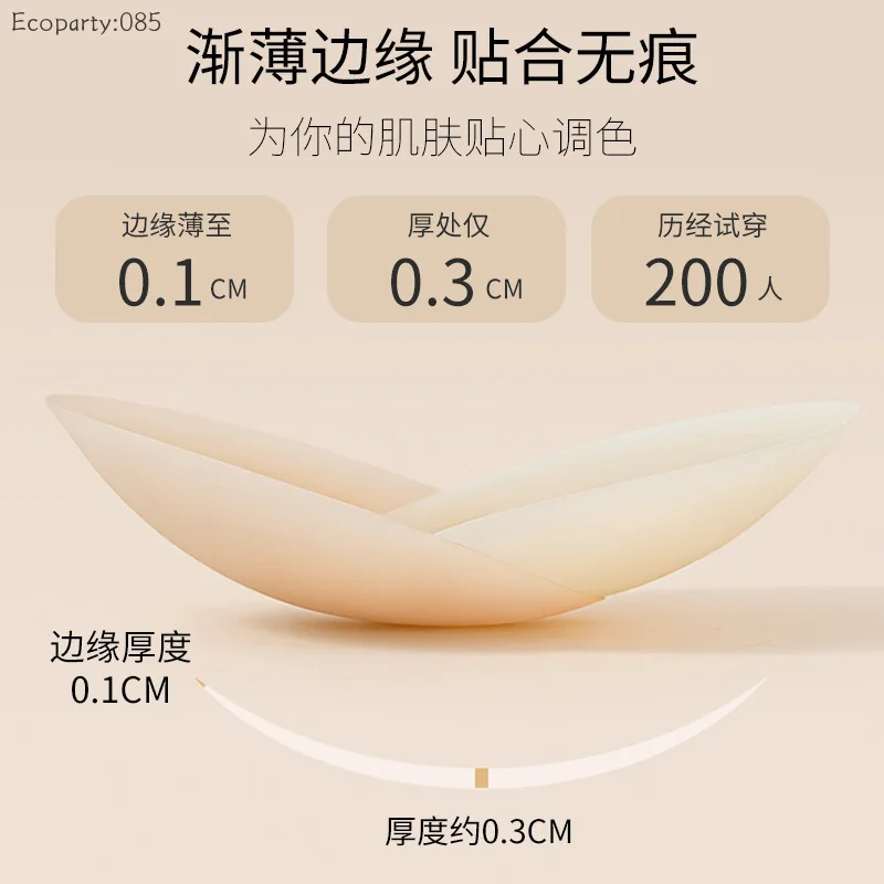 Kadınlar için Görünmez Göğüs U - Silicone Bra Adhesive incelemesi ve fiyatı